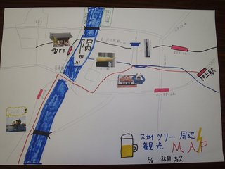 スカイツリー(猿田).jpg