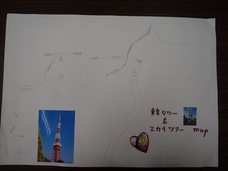 東京〜スカイツリー(横手).jpg