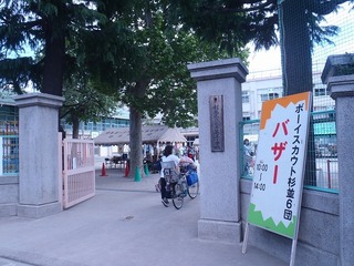 P5181033.jpg