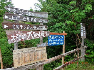 CIMG2803.jpg