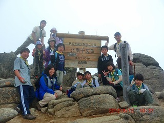 CIMG2806.jpg