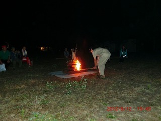 CIMG2854.jpg