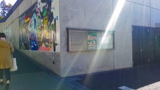 P_20160207_113758.jpg